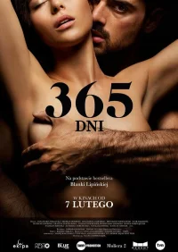 365 дней бесплатно